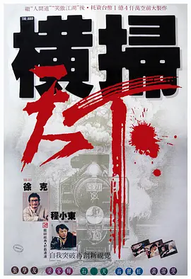 年后的性爱