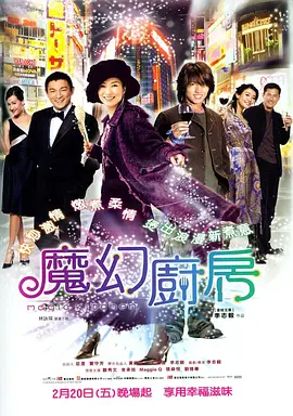 坏妈妈性