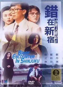 徐若瑄三部曲无删减版