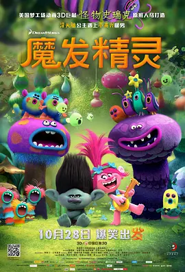 老色鬼影院