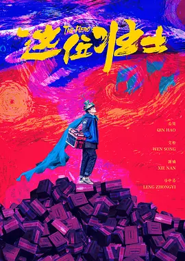 久久精品综合免费观看