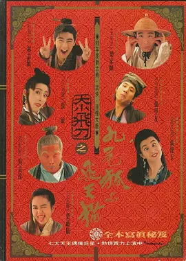 别有用心的经理