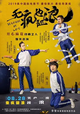 玩具酱在线观看