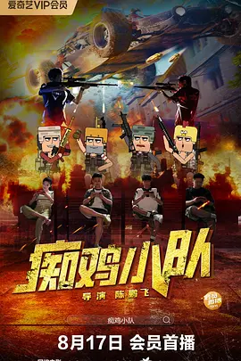 超污无遮挡