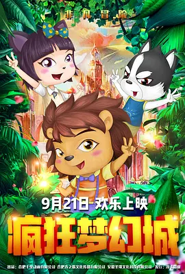 大臀在线