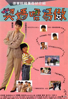 天天曰