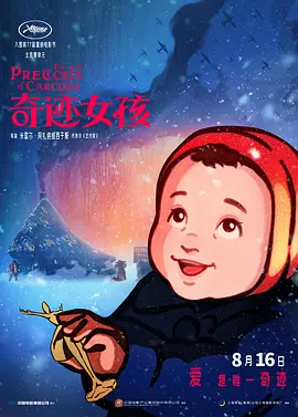 国产精品不卡在线观看