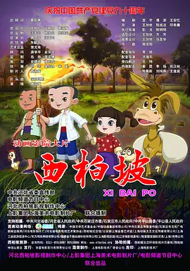 欧美特级午夜一区二区三区