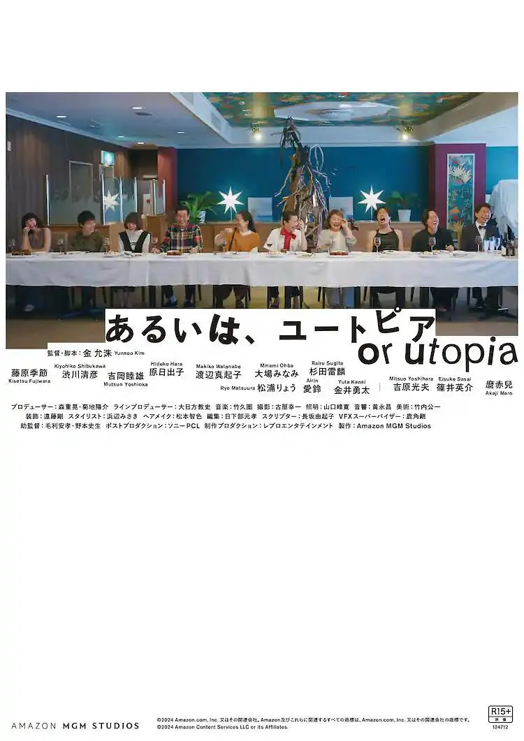 国产精选一区