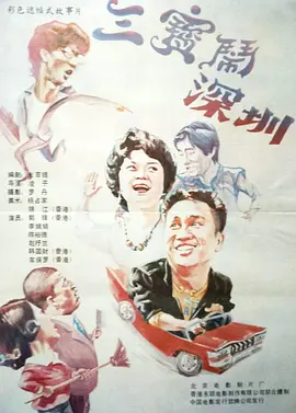 娇bbb搡bbbb揉bbbb