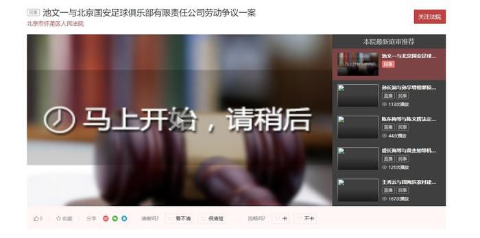 av免播放