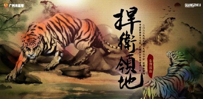 欧美一区二区在线播放