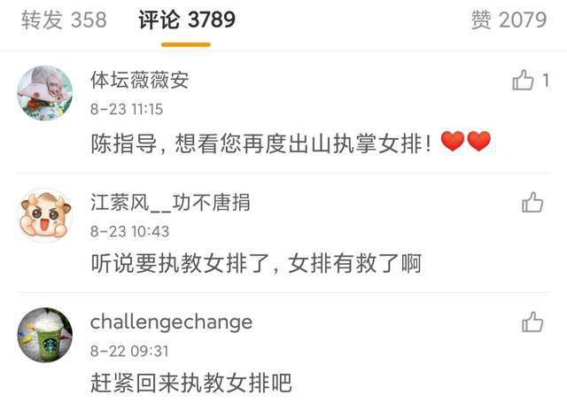 婷婷综合五月中文字幕欧美