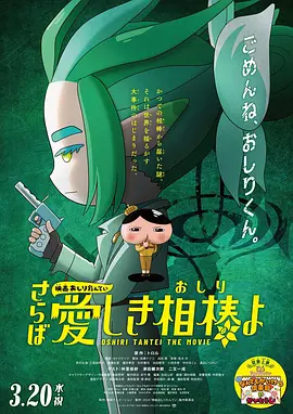 四虎影视精品永久在线观看