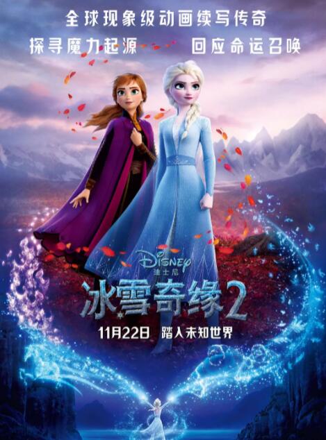 村妇叫床粗口对话