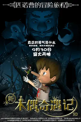 风骚的姨母