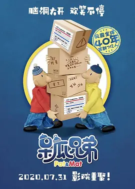 午夜三级a三级三点在线观看
