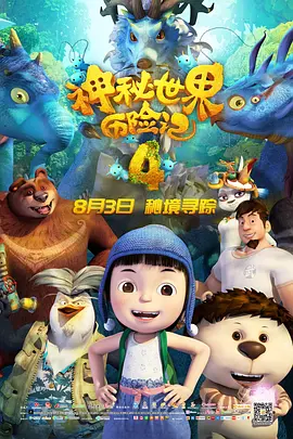 污污网站在线观看