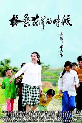 欧洲色播