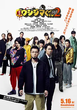 良辰之屋2未删减完整版