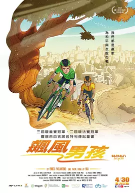 色网站免费在线看