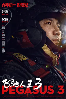 国产一区免费视频