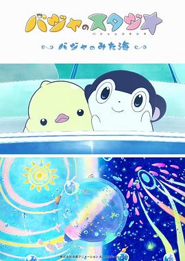 国产成人亚洲午夜电影