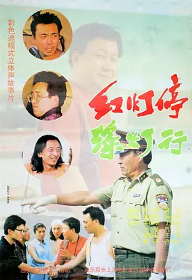 精贵