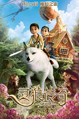 我妻子母亲3