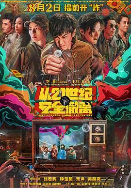 亚洲精品成人在线观看