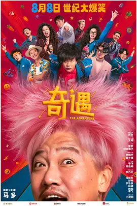 真狗给人配上的大片视频