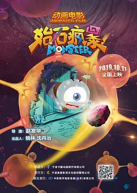 恨恨射
