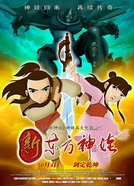 男生把小鸡放入女生屁股里的视频