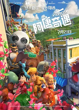 中文字幕6
