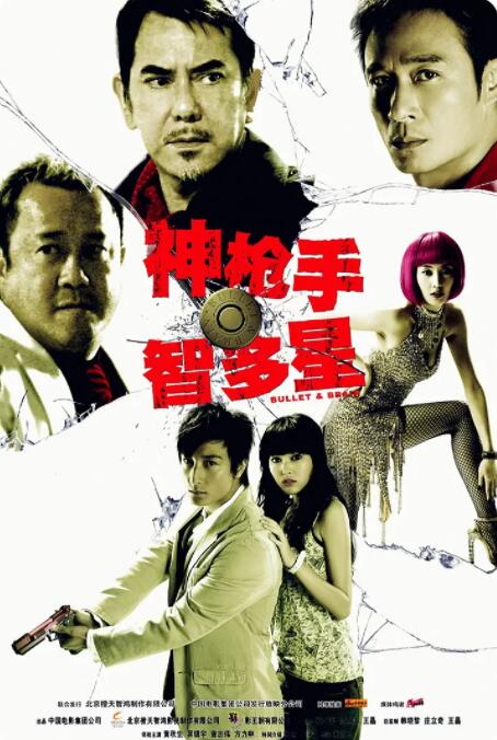 国产欧美日韩在线