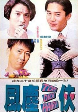 麻雀台上淫