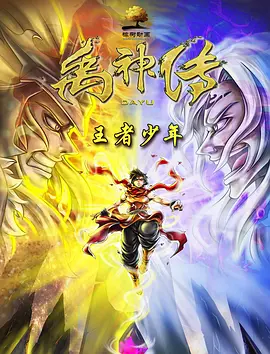 诺基亚手机游戏