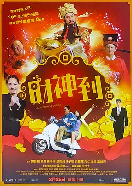 老色鬼导航