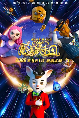 丈母娘魅惑