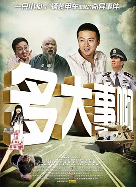 欧美一区二区三区四区在线观看地址