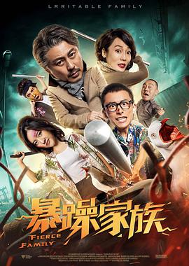 不忠大尺度做爰