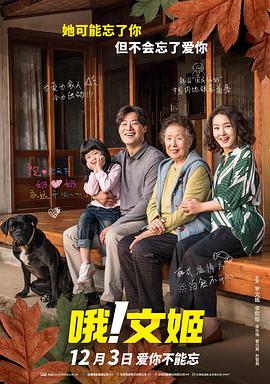 日韩欧美中文字幕公布
