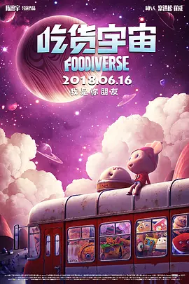 国产亚洲精品a在线观看app