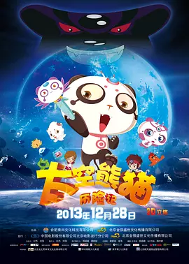 奇米影视777精品视频