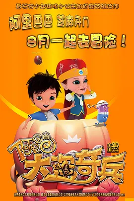 普通的男女关系