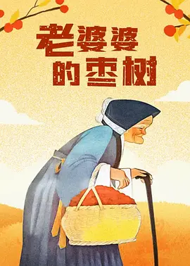 久久精品99