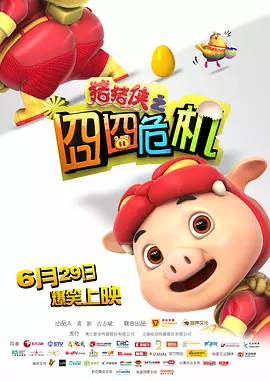日韩第一页在线