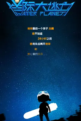 不孕诊所：孩子想要