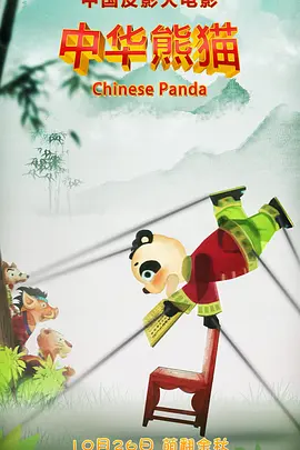 哔哩哔哩影视大全