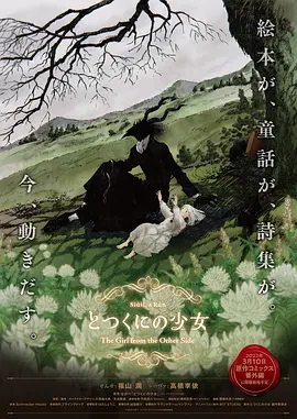 我的母亲是魅魔